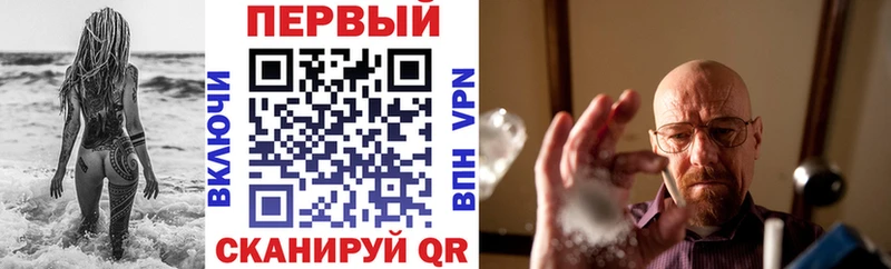 Амфетамин VHQ купить закладку Саров