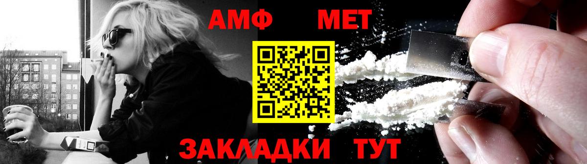 Амфетамин VHQ Саров