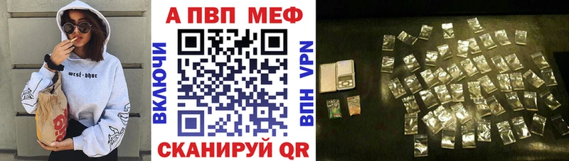 Alpha-PVP Соль  Саров 