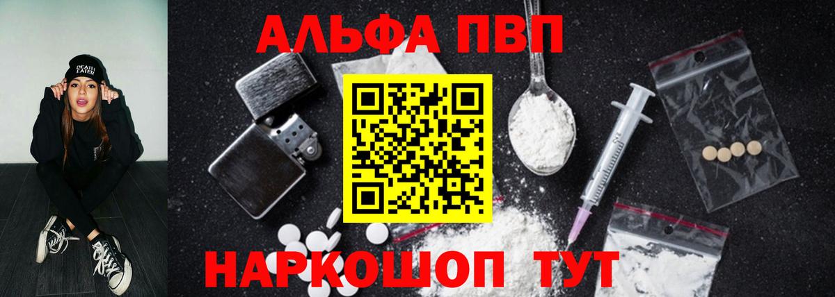 Саров  A PVP СК КРИС  Вход с VPN  Alfa_PVP крисы CK 