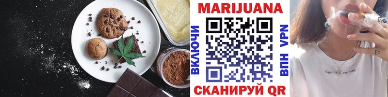 mega вход  Саров  Печенье с ТГК марихуана 