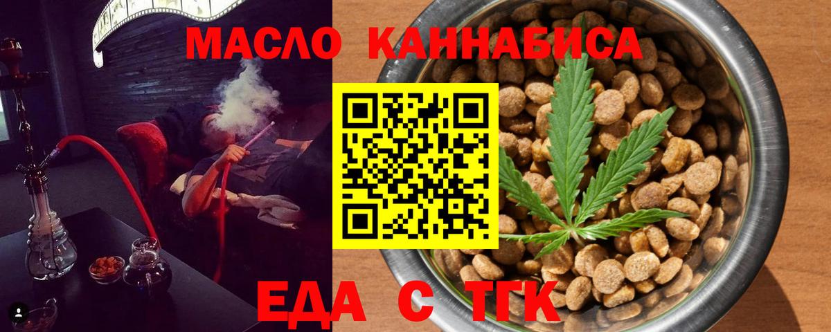 Canna-Cookies конопля  Вход с VPN  Саров 
