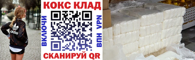 Cocaine 98%  маркетплейс формула  KRAKEN зеркало  Саров  как найти наркотики 