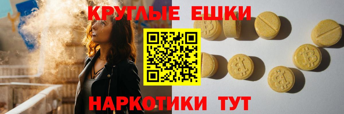 Экстази 300 mg  Экстази XTC  Саров  Вход с VPN 