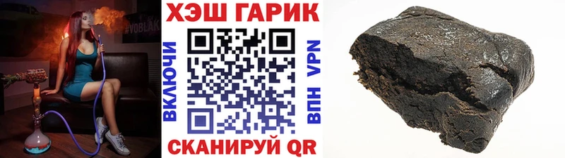 Гашиш гашик  Саров 