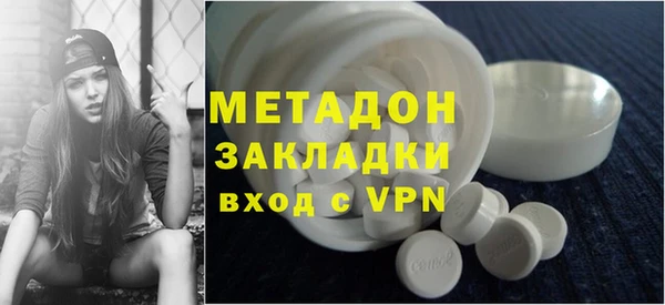 альфа пвп VHQ Арсеньев