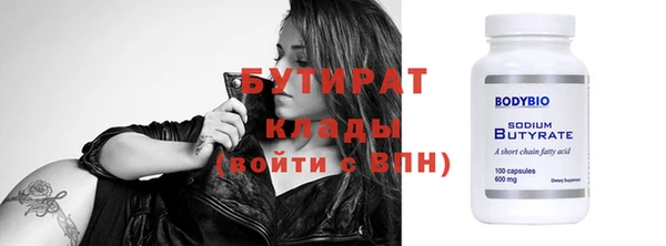 метамфетамин Армянск