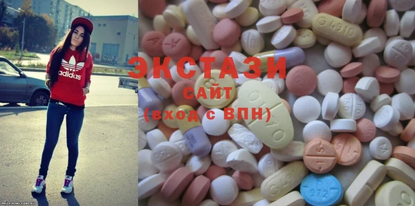 альфа пвп VHQ Арсеньев
