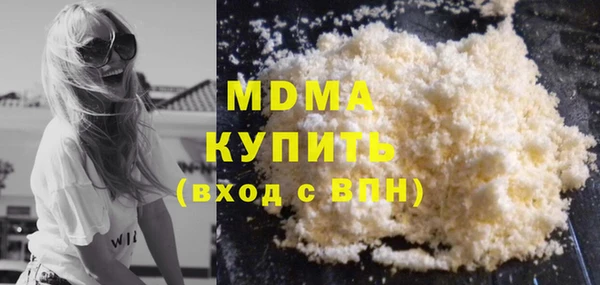 кокаин VHQ Нягань