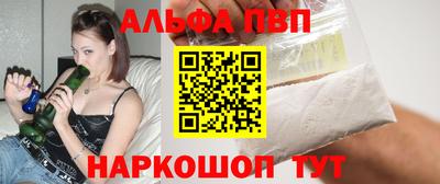 шишки Шелехов