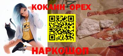 ECSTASY Шебекино