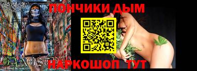 шишки Шелехов