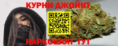 шишки Шелехов