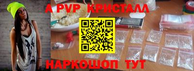 МДПВ Шахты