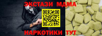 МДПВ Шахты