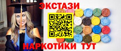 шишки Шелехов