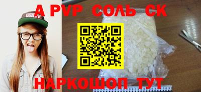 МДПВ Шахты