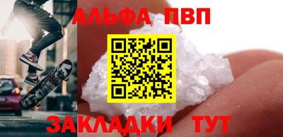 шишки Шелехов