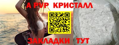 ECSTASY Шебекино