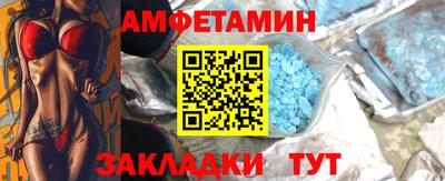 ECSTASY Шебекино