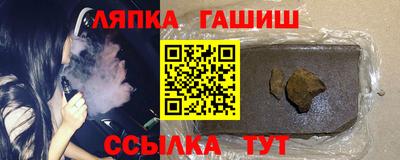 шишки Шелехов
