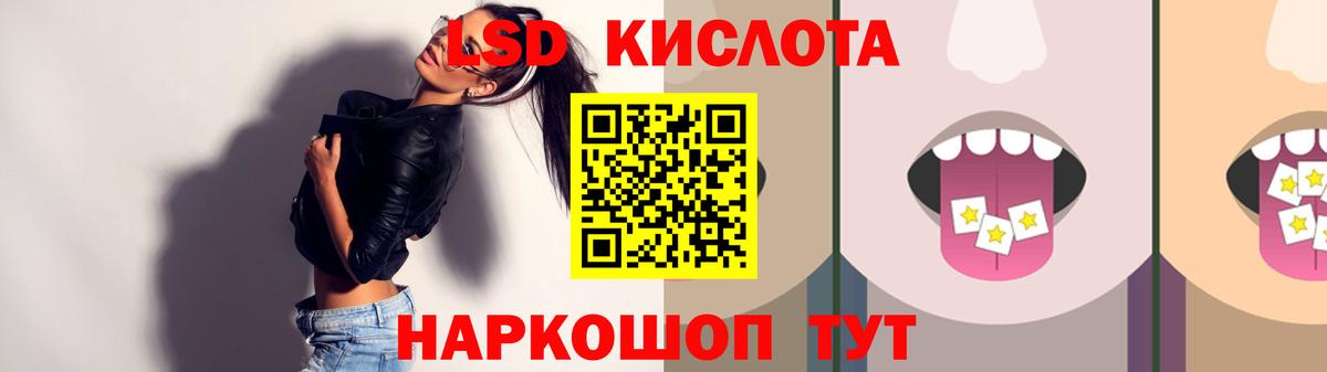 Саров  ЛСД экстази ecstasy  Вход с VPN 