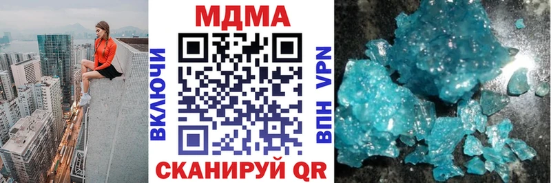 МДМА молли  omg вход  Саров 