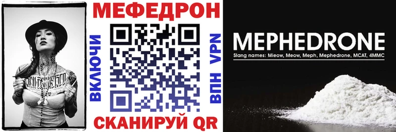 МЯУ-МЯУ VHQ закладки Саров