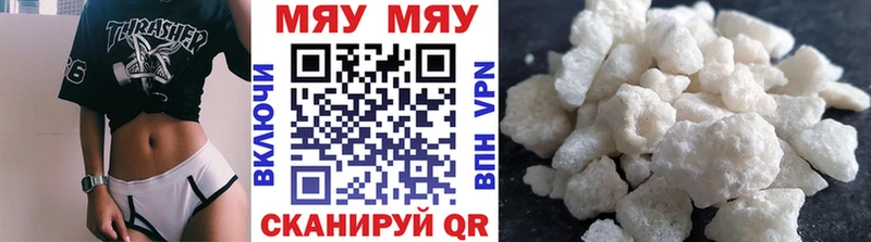 МЕФ кристаллы Саров