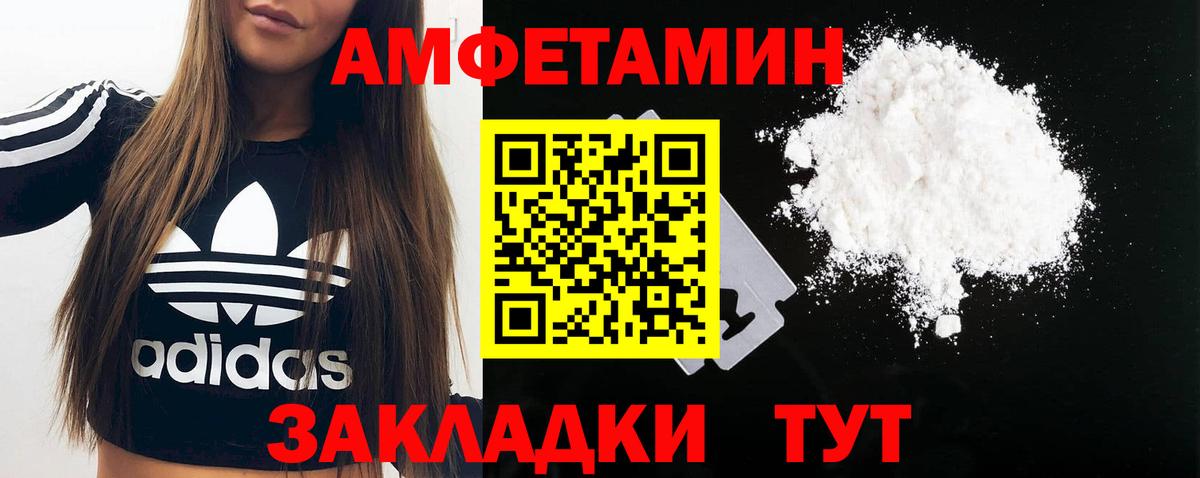 Гашиш  Кокаин  Саров  Alpha PVP СК кристаллы  Вход с VPN  Мефедрон  МЕФ  