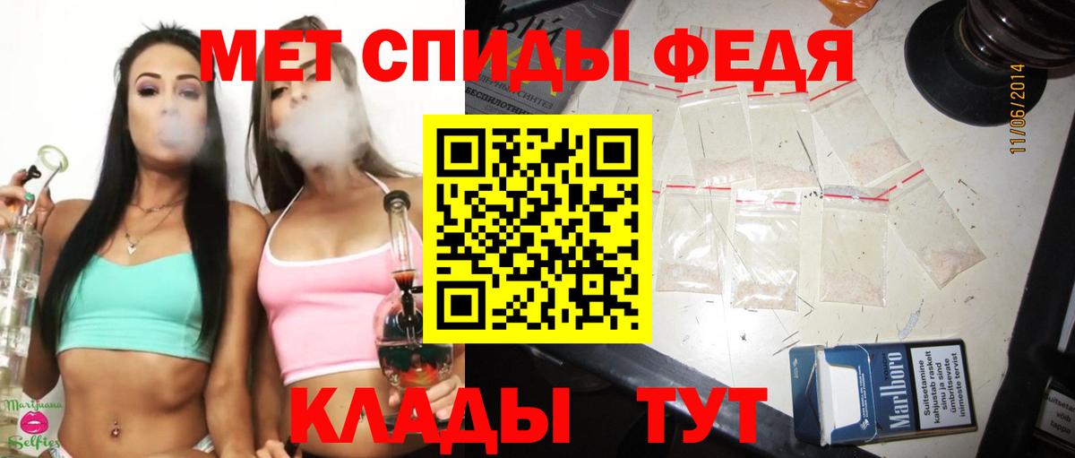 МЕТАМФЕТАМИН мет  Вход с VPN  МЕТАМФЕТАМИН мет  Саров 
