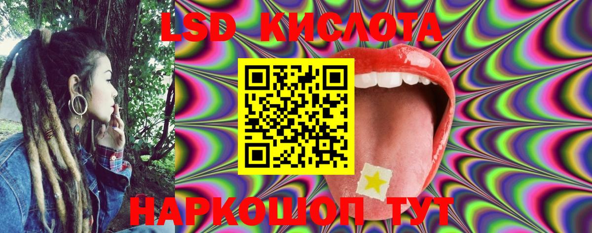 Марки N-bome 1,8мг  Марки N-bome 1,8мг  Вход с VPN  Саров 