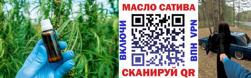 Дистиллят ТГК концентрат  хочу   Саров 