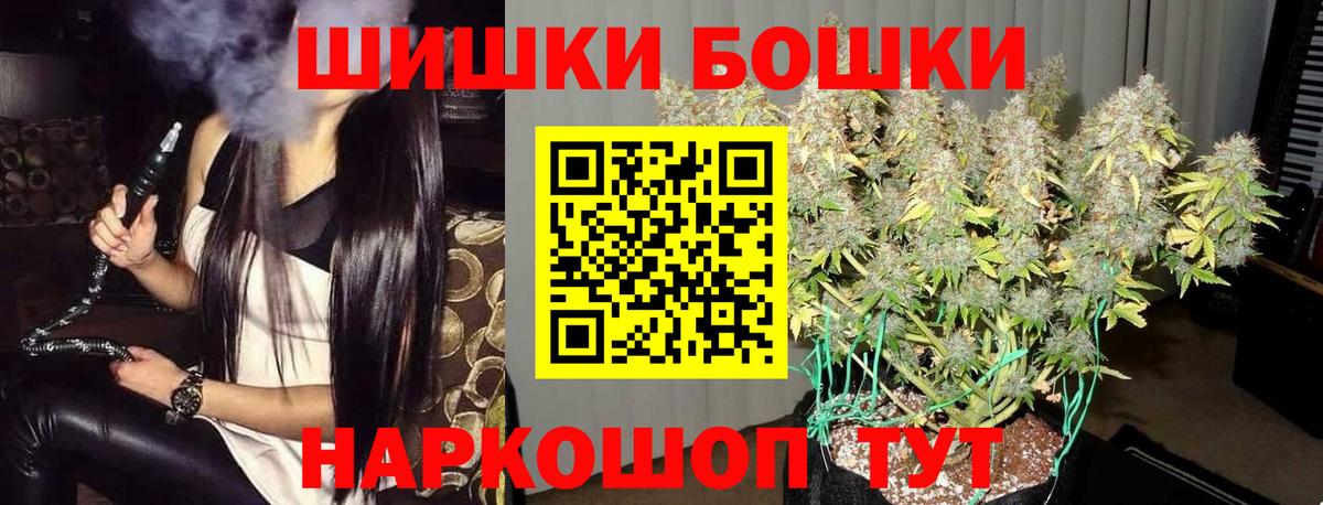 Саров  Канабис сатива  Бошки марихуана марихуана  Канабис VHQ  Вход с VPN 
