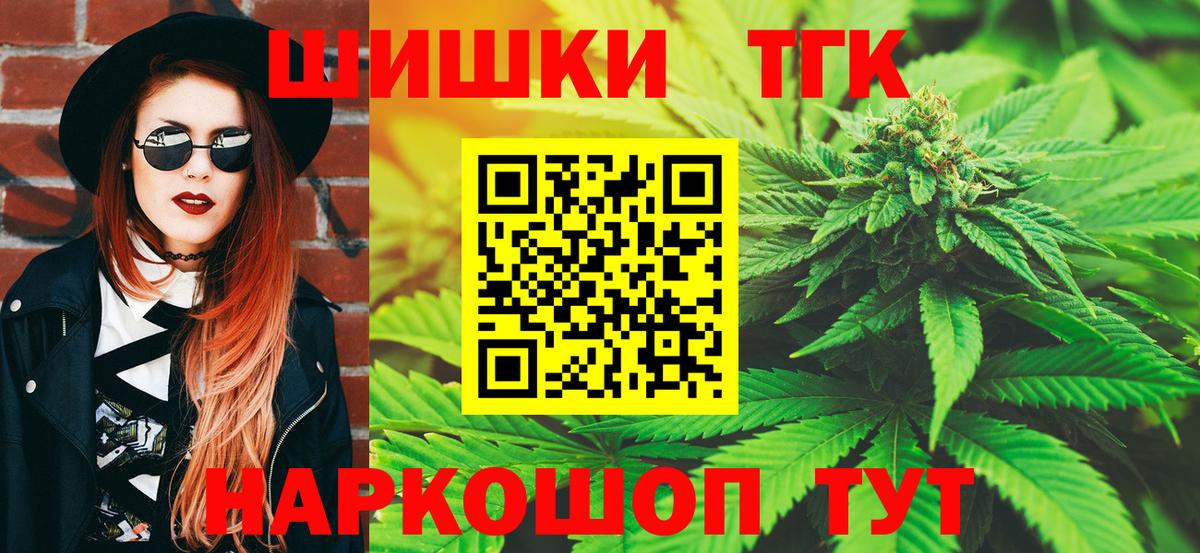 МАРИХУАНА LSD WEED Саров